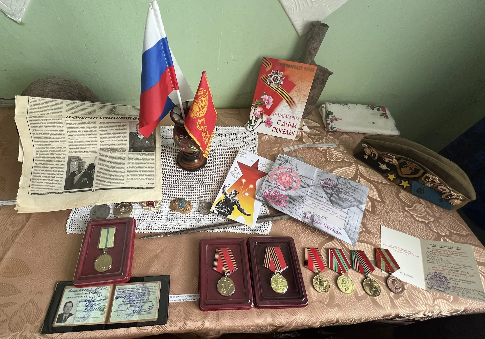 18 мая - Международный день музеев,