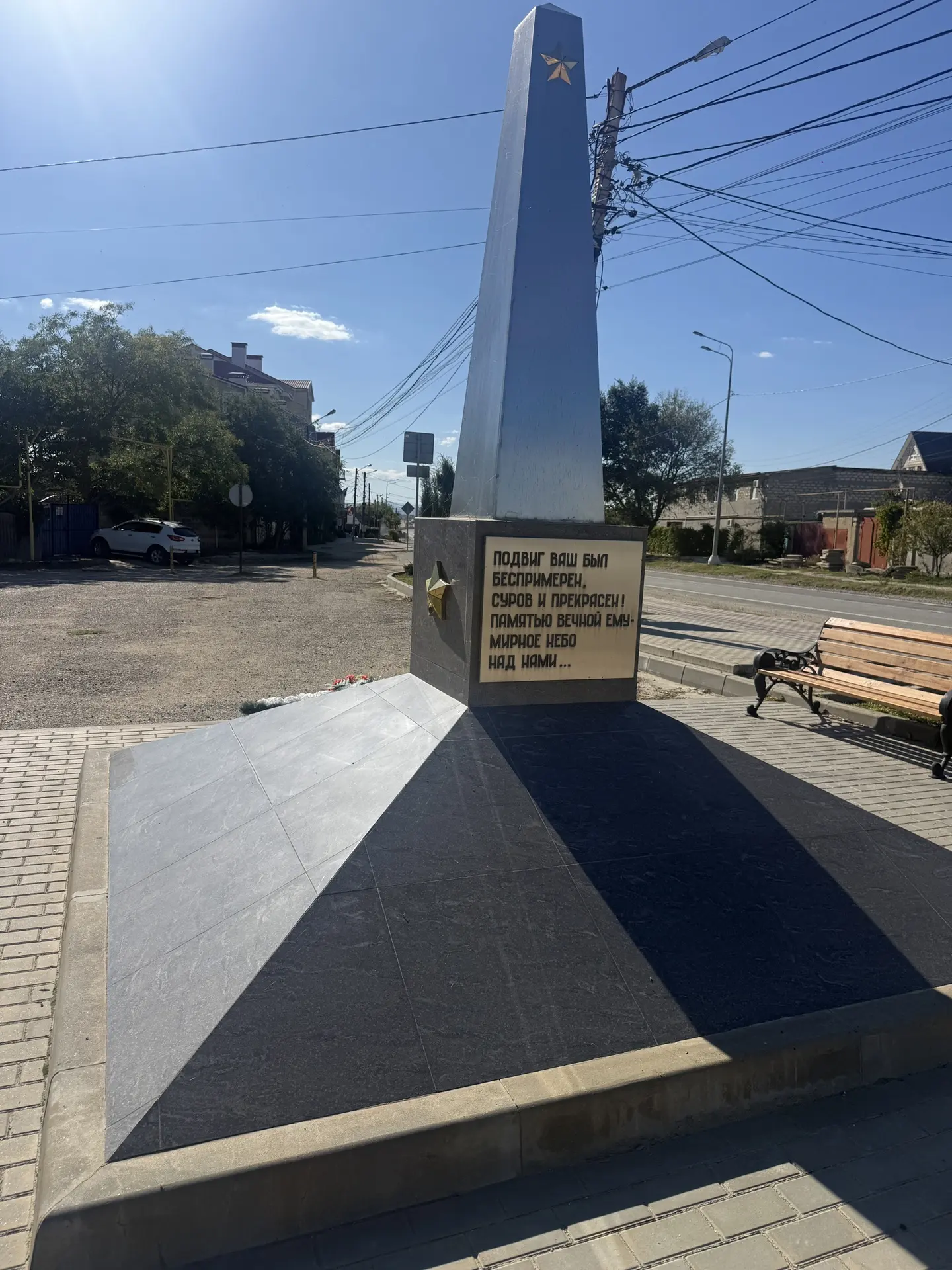 Феодосия помнит своих героев 🙏