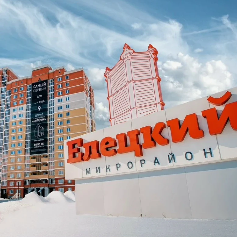 ⚡️ В Липецке построят новую дорогу к «Елецкому» с кольцом у «Лемана Про» за 142,5 млн рублей  В Липе
