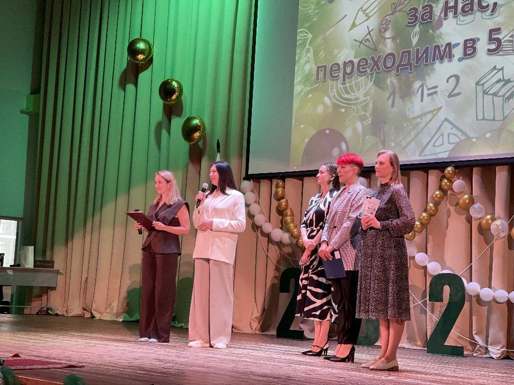 🎉 Последний звонок в 4‑х классах: прощание с начальной школой!🎉  Сегодня у нас особенный и трогатель