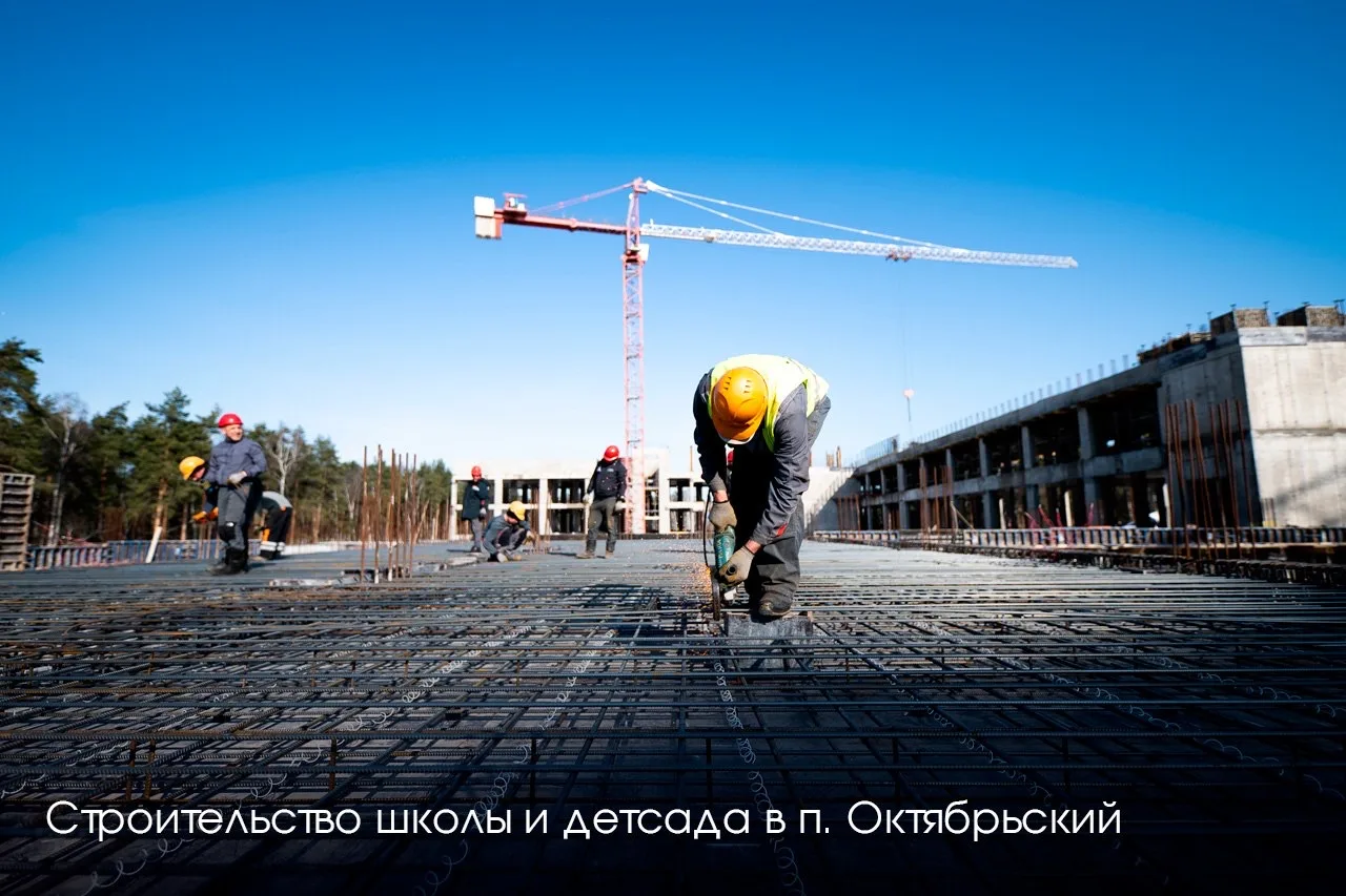 🏫 В ЖК «Новые Островцы» в Люберцах строим школу на 1100 мест. Благодаря новому пространству откроем 