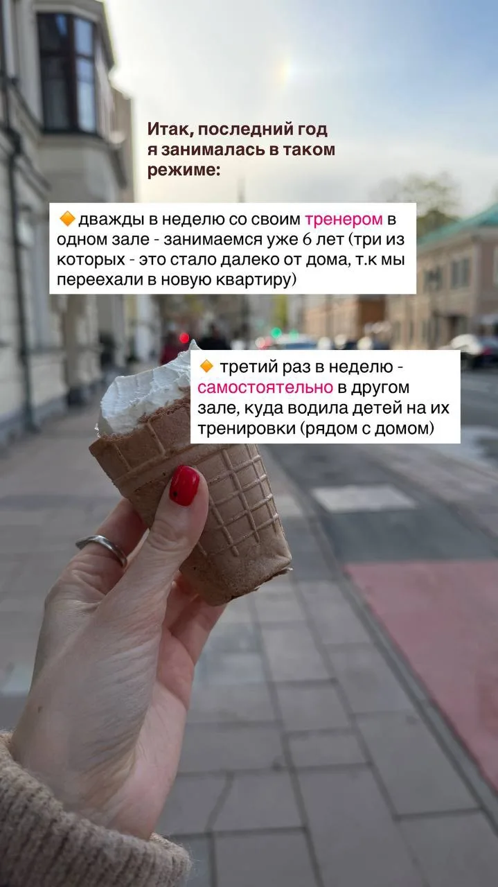 Тем временем, за последние месяцы у меня произошли большие изменения в тренинге. Расска...