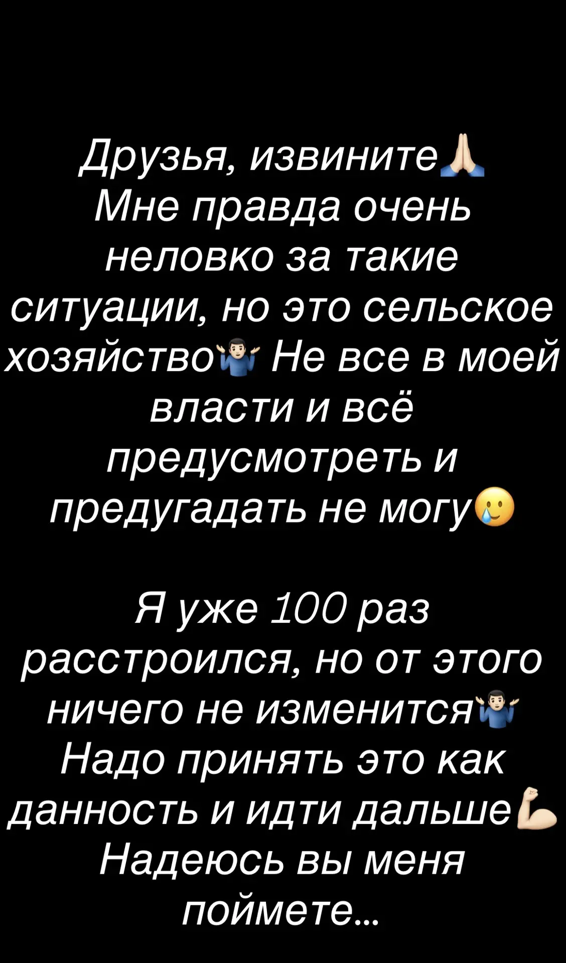 ‼️ВНИМАНИЕ! СДВИГАЕМ СБОРЫ НА ЧЕТВЕРГ И ПЯТНИЦА‼️