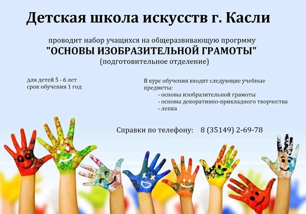 Дорогие мамы и папы, внимание!🧑‍🧑‍🧒