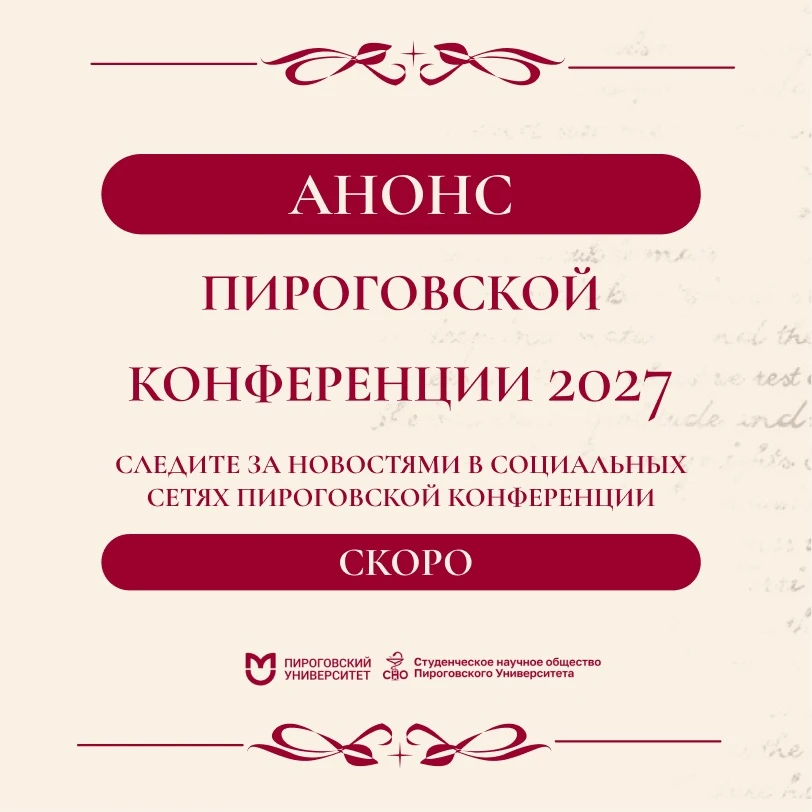 Дорогие друзья! 🌟
