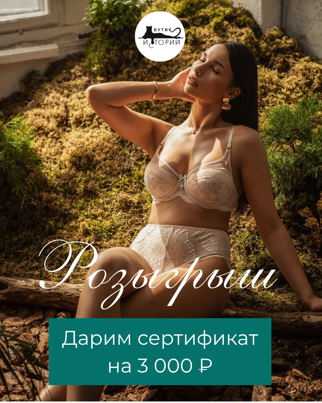 Выбирайте подарок для себя! ✨