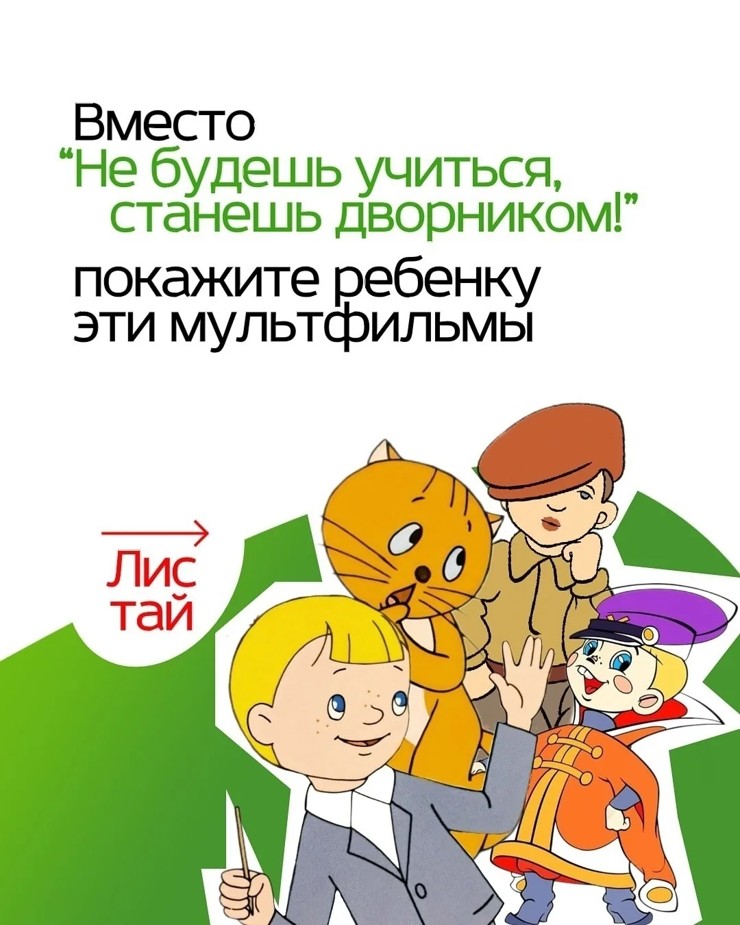 Уважаемые родители выпускников, возьмите на заметку 📝