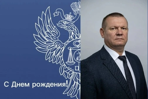 Уважаемый Юрий Владимирович!