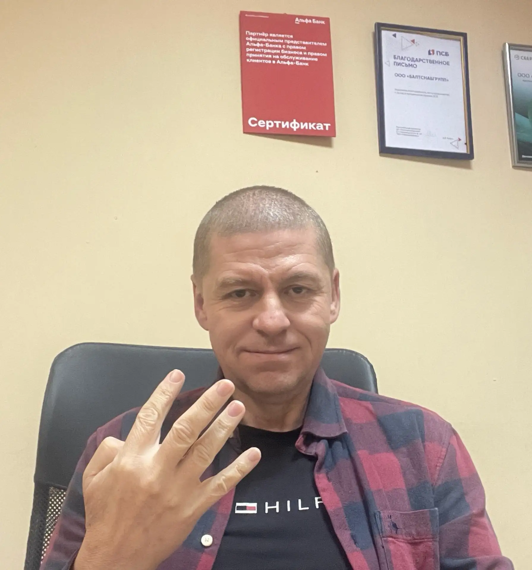 Четыре года назад в состав нашего государства вошли ДНР, ЛНР, Запорожская и Херсонская ...
