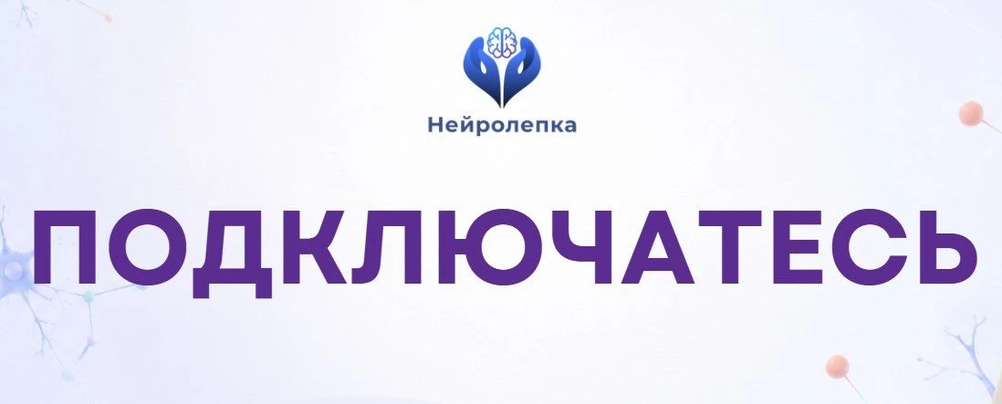 Сегодня в 18:00 мск встречаемся на бесплатном педагогическом мастер-классе