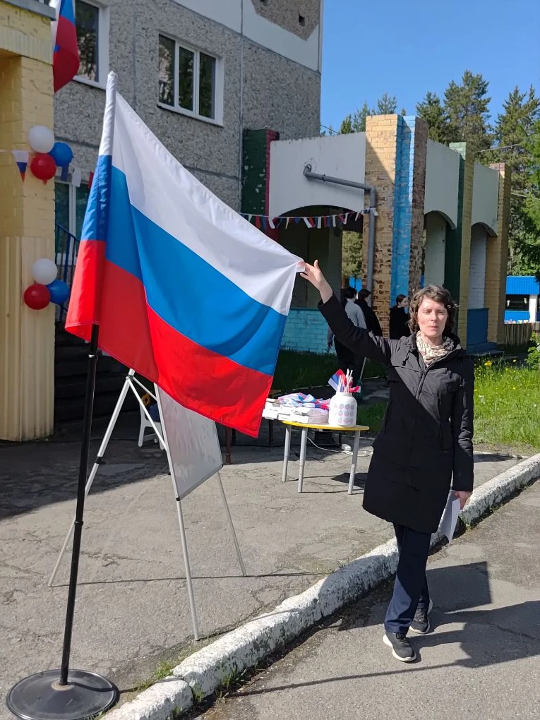 🇷🇺❤️С Днем России🇷🇺❤️