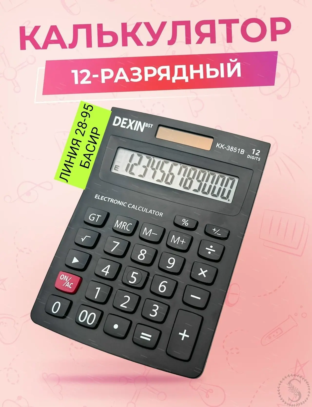 https://vk.com/photo-184814919_493480525