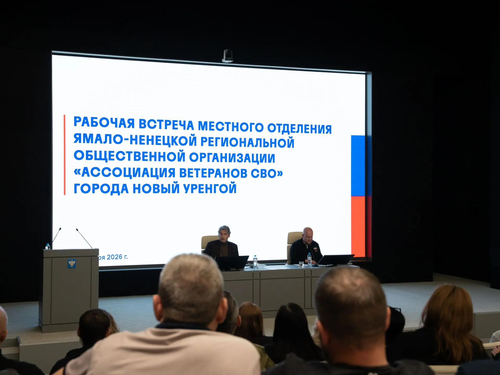 Объединиться, чтобы помогать