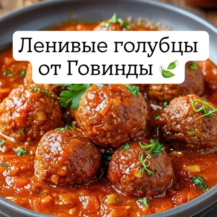 🍅 Ленивые голубцы за 30 минут? Легко!