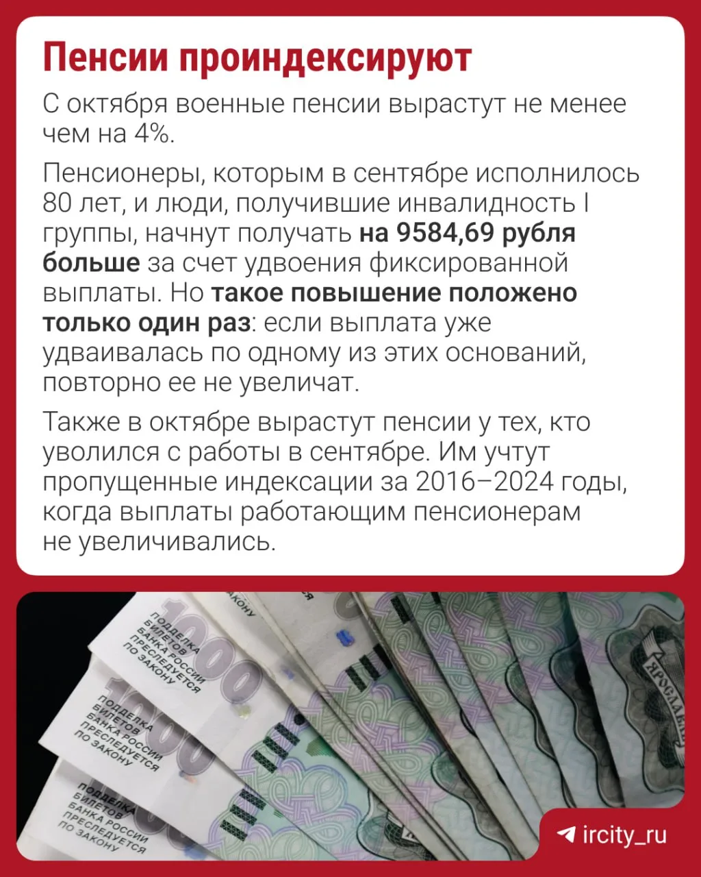 Октябрьские законы: выплаты, ипотека, тарифы ЖКУ