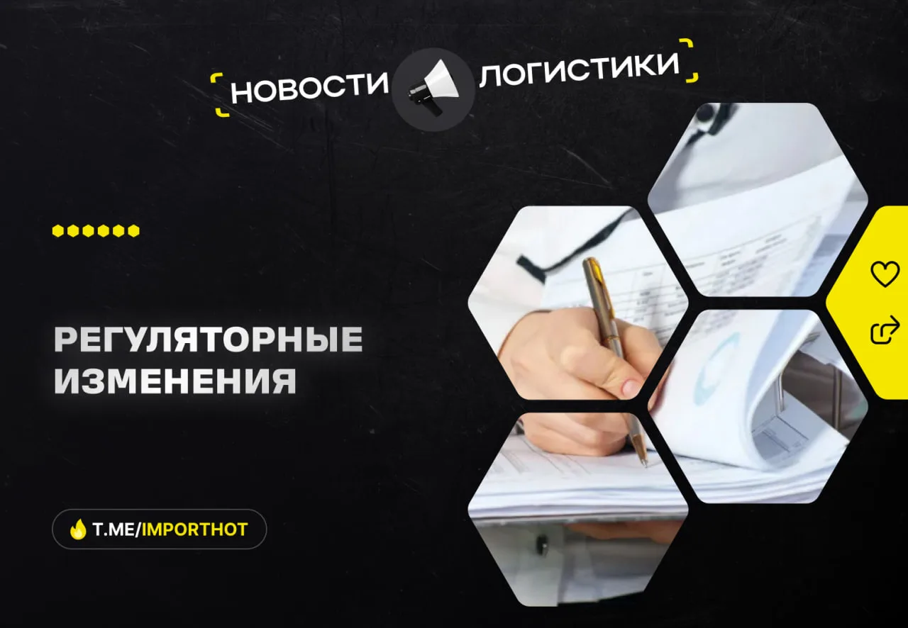 Регуляторные изменения: что важно учесть бизнесу

Сразу несколько новых решений затрагивают налогово