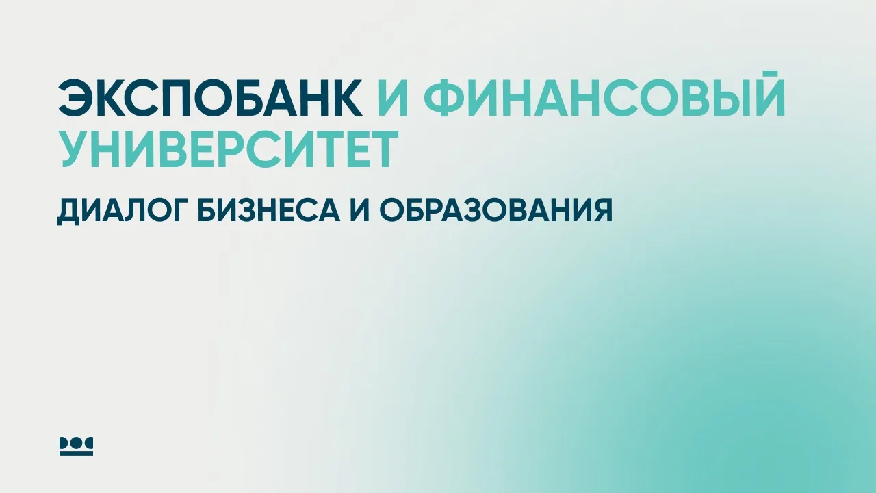 Перезагрузка бизнеса: выездной день модуля программы Doctor of Business Administration (DBA) Финансо
