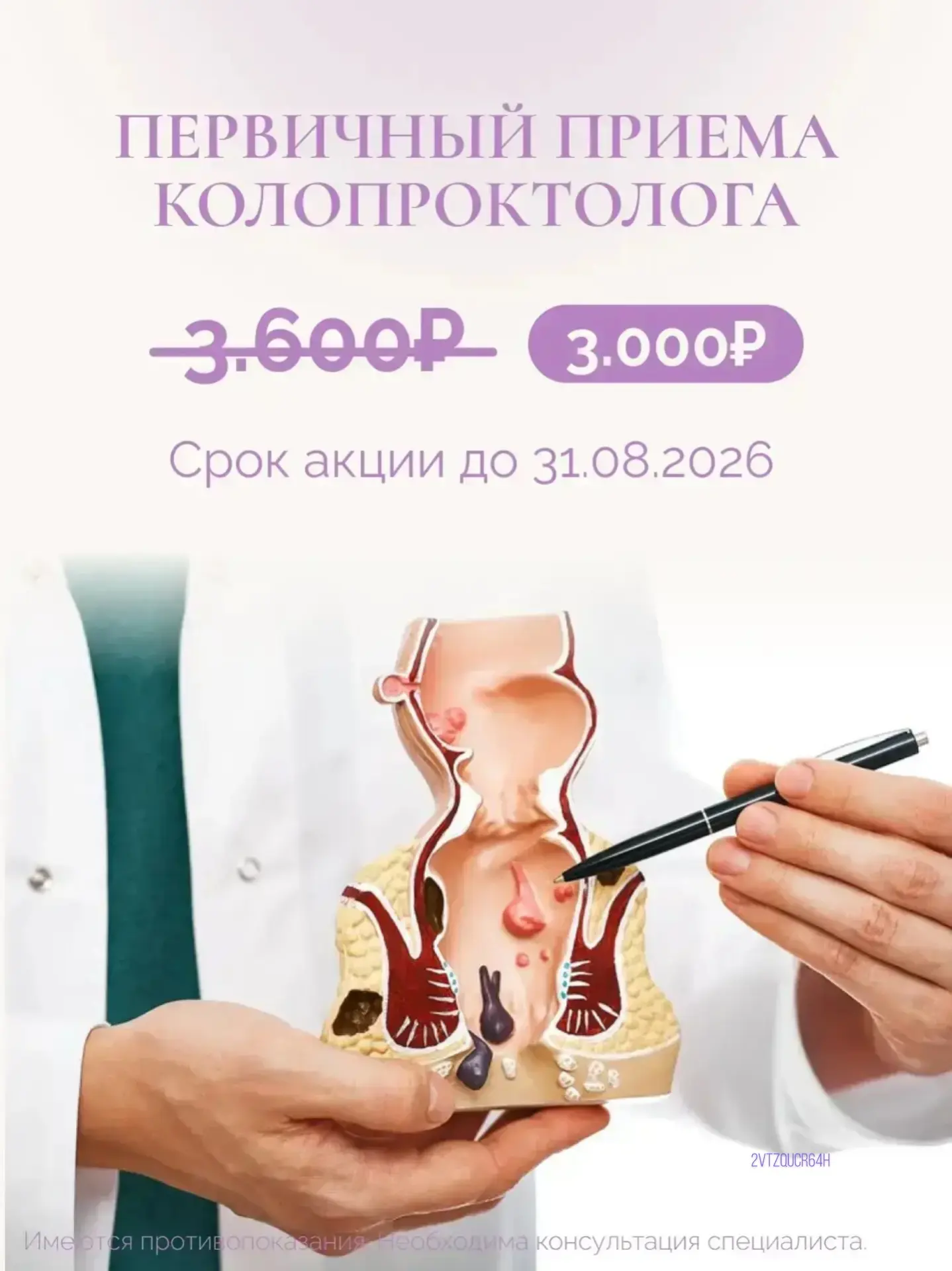 ПРЕДЛОЖЕНИЯ ИЮЛЯ