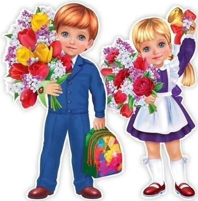 🌞ЛЕТНИЕ КАНИКУЛЫ ПОДОШЛИ К КОНЦУ!🌞
