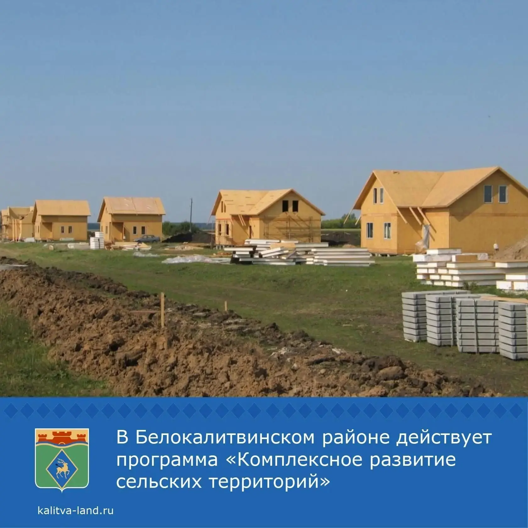 ❗️️ Администрация Белокалитвинского района напоминает.️ На территории нашего района действует госуда