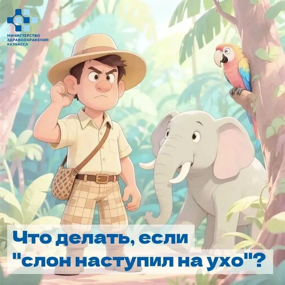 После шумного дня у вас бывает звон в ушах? Просите близких говорить громче? Ставите гр...