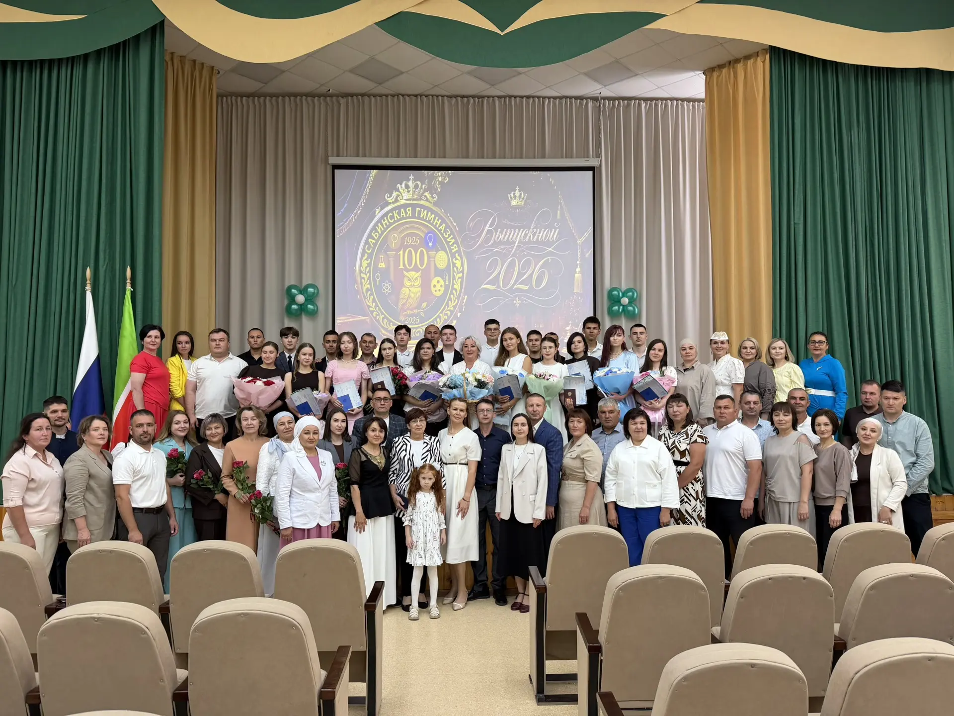 🌟Сегодня наши 11-классники закрыли последнюю страницу школьной истории. 📖Вроде бы только вчера пер