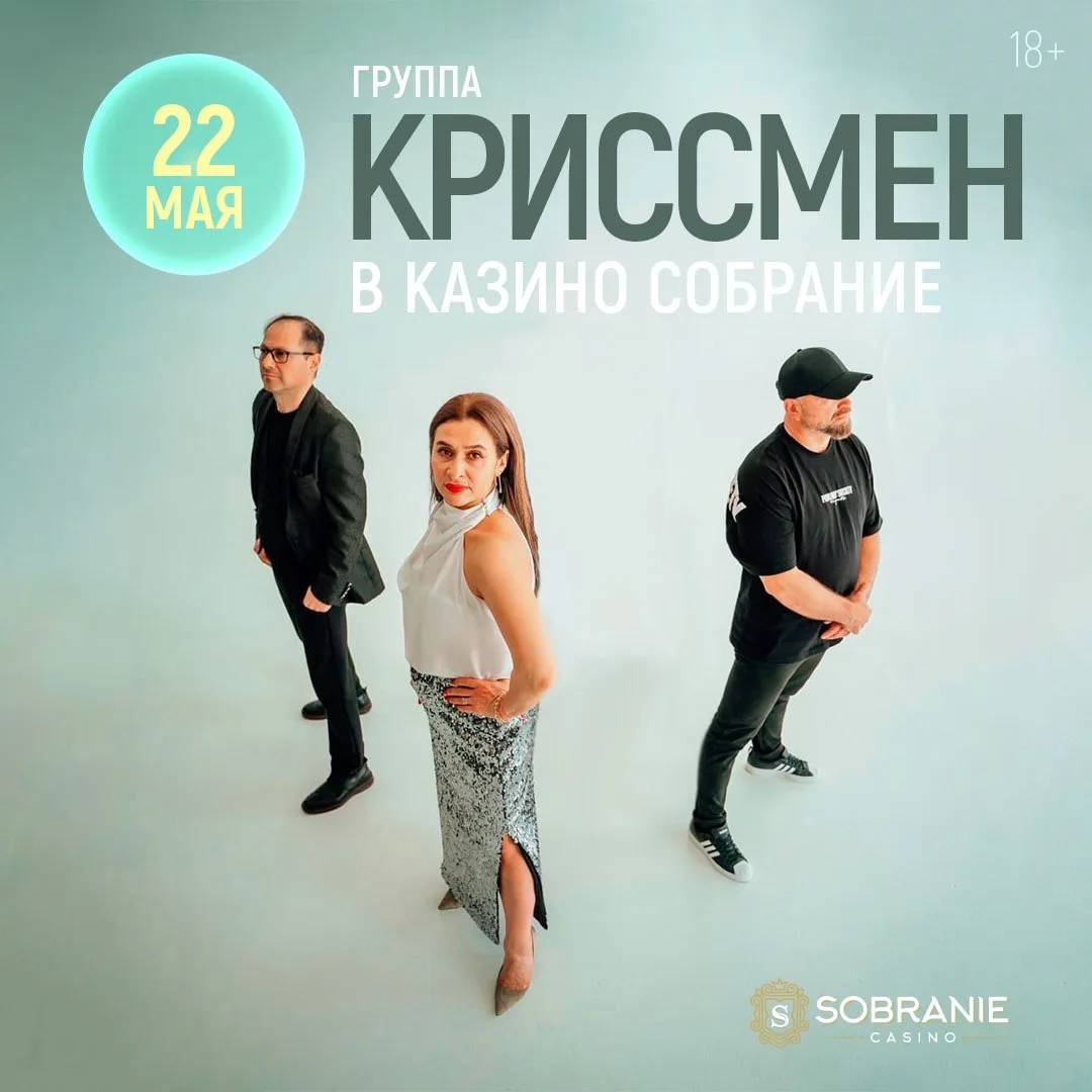 🎸 В эту пятницу даже фишки на столах задрожат от музыки