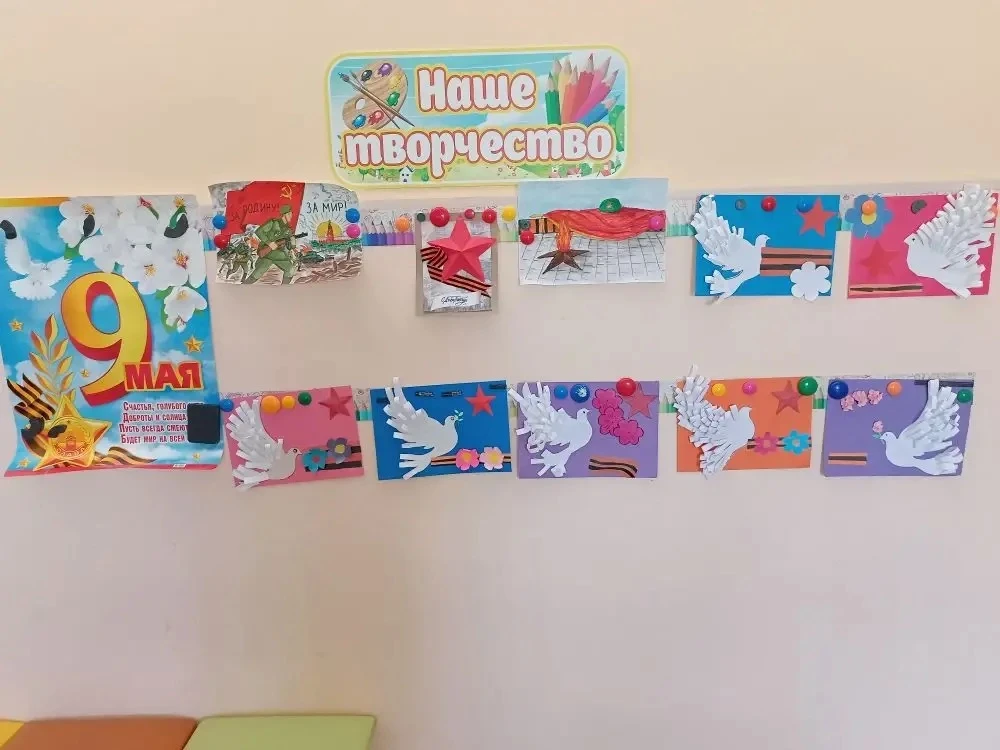 ✨ В нашей школе в преддверии 9 Мая царила особая атмосфера! ✨  Ребята с увлечением участвовали в мас