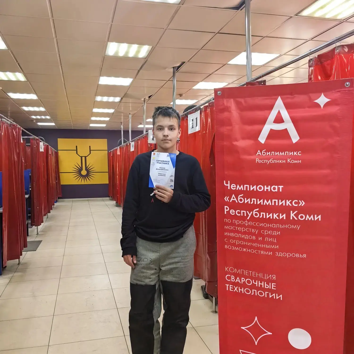 🏆 Завершились конкурсные дни регионального этапа чемпионата «Абилимпикс» в Сыктывкарском политехниче