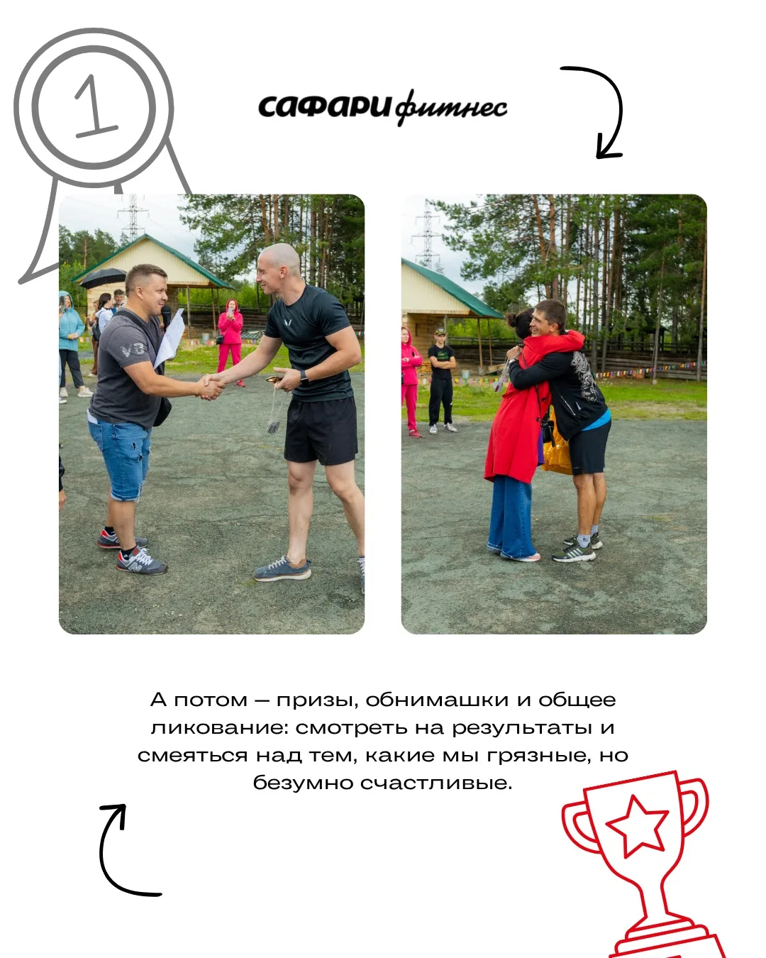 Хватит обещать встретиться «когда-нибудь» ✋