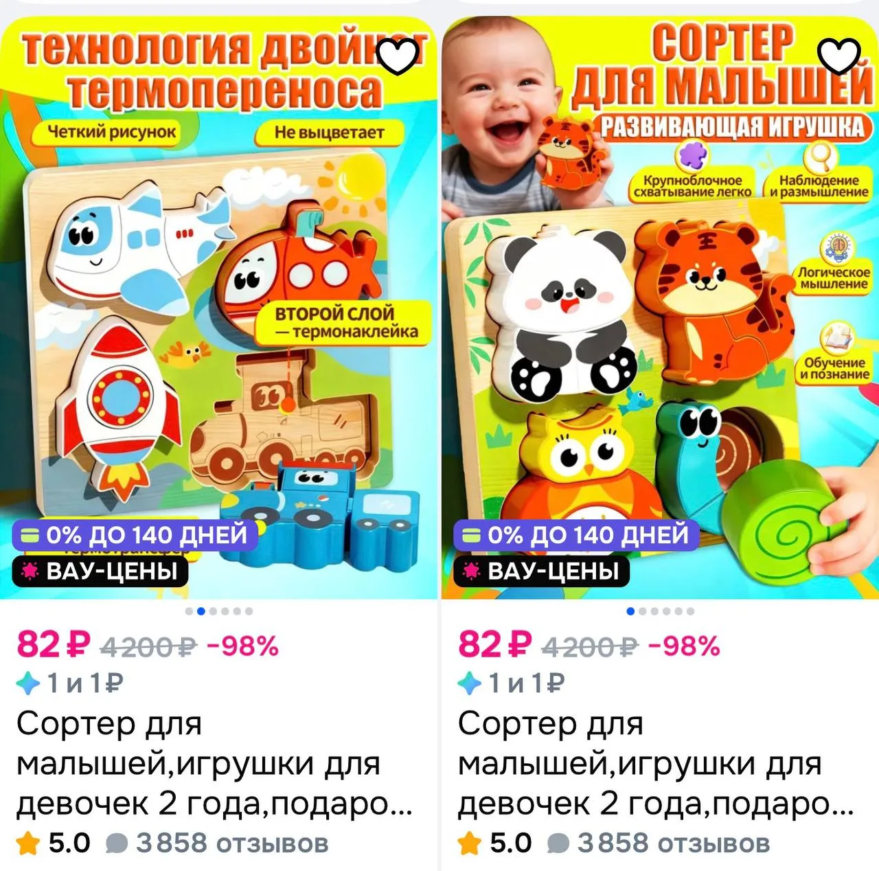 🔹100 бонусов продавца