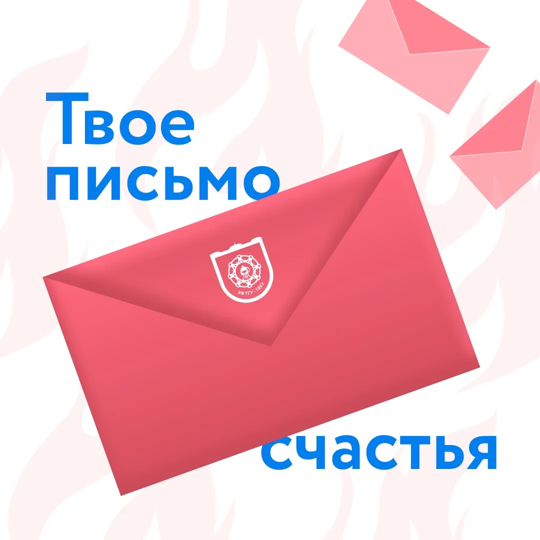 Гарантированное зачисление на химфак — уже реальность! 😎