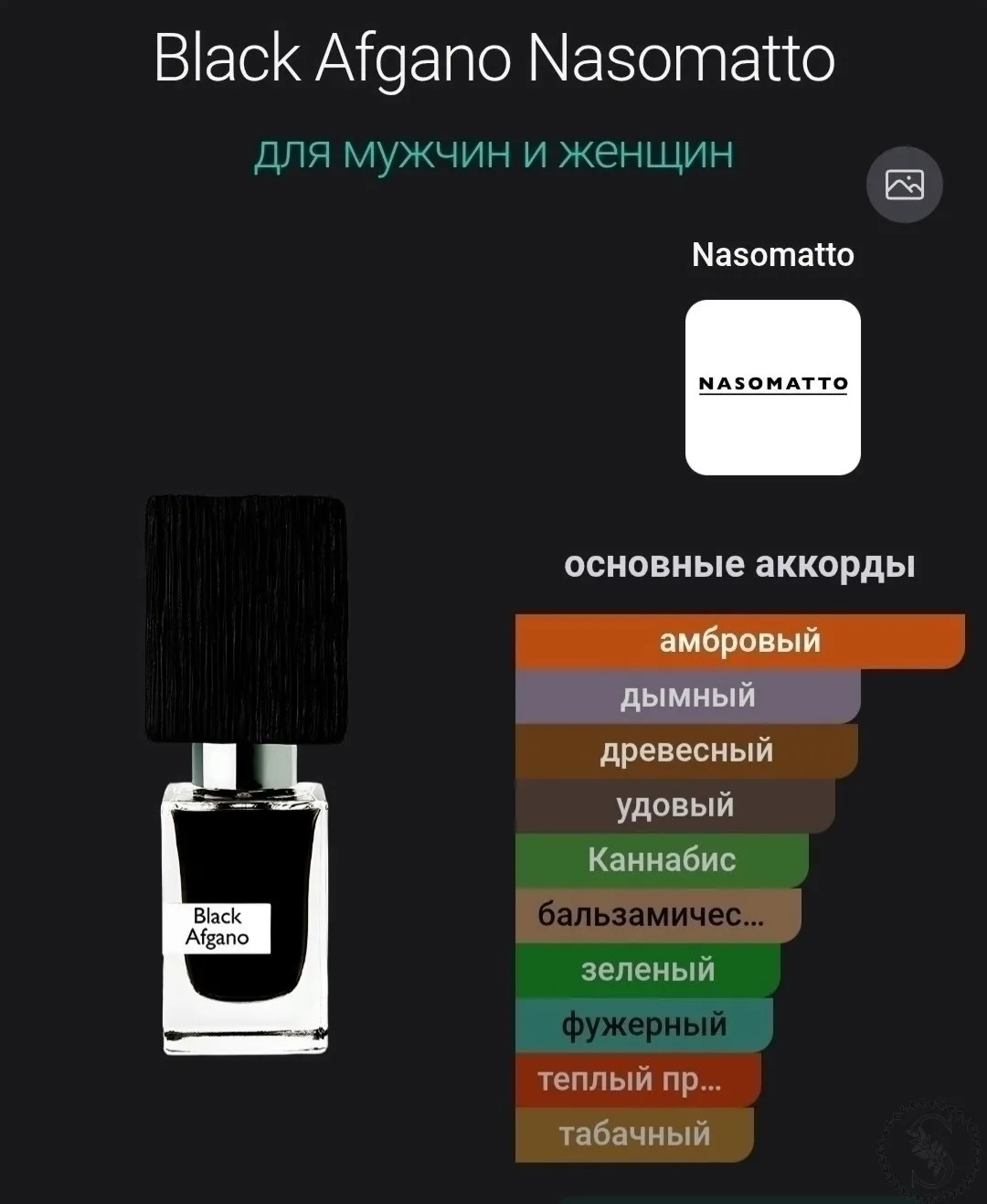 https://vk.com/photo-184814919_493346369