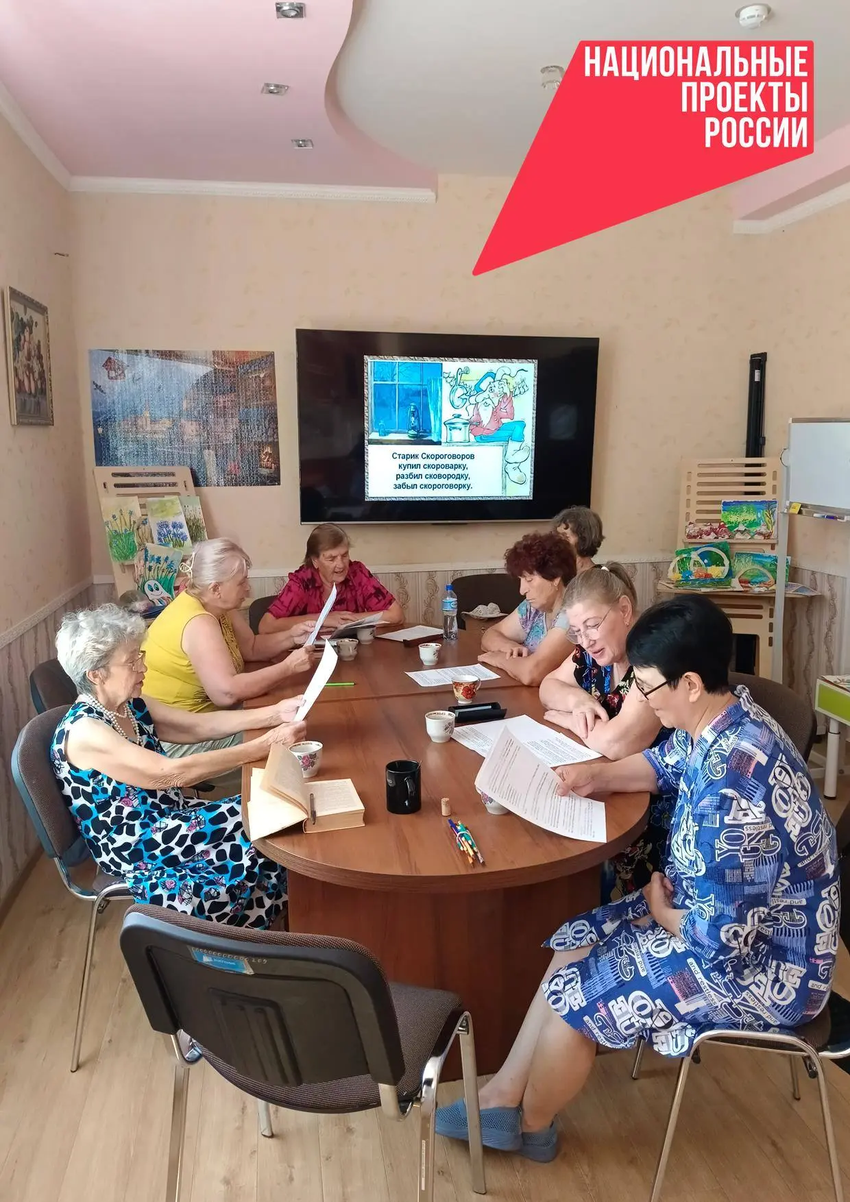 «Искусство говорить: тренинг выразительной речи»