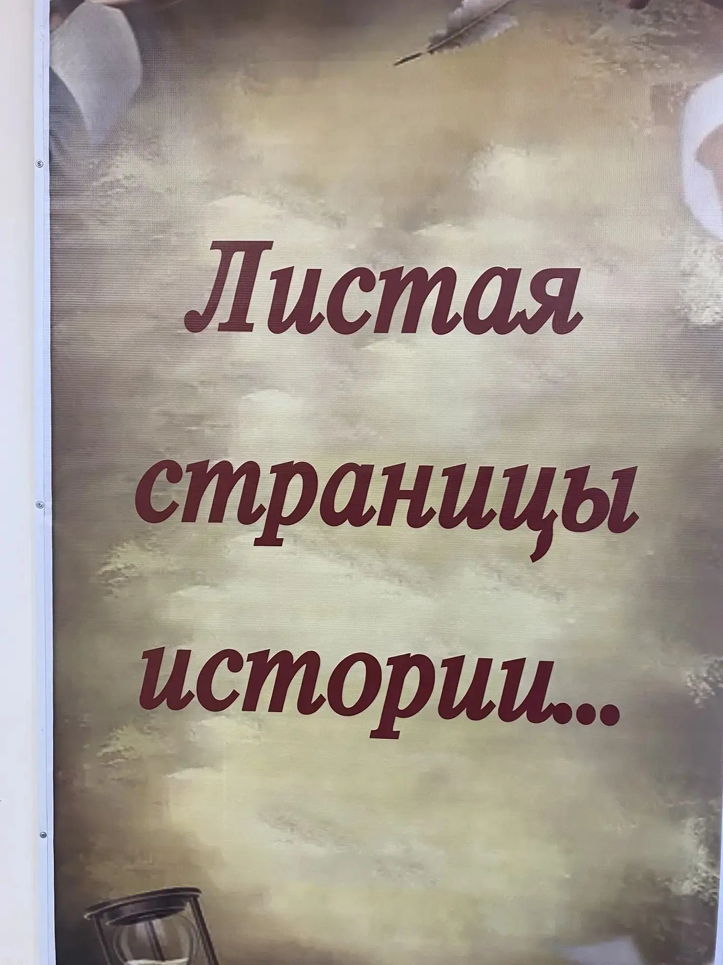 ЭКСКУРСИЯ В ПРОШЛОЕ  📍 В преддверии Дня Победы ученики младших классов попали на экскурсию в музейну