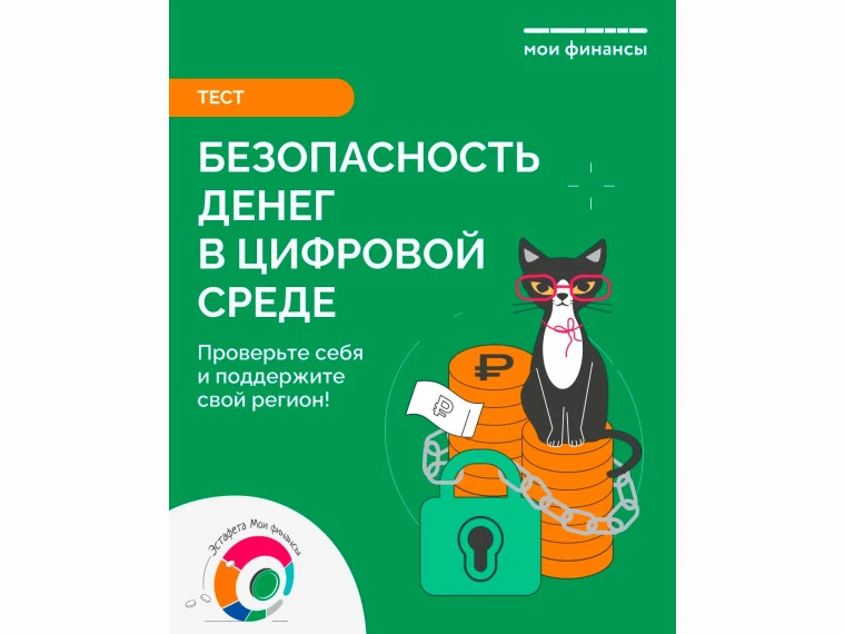 Профи или легкая жертва для мошенников?