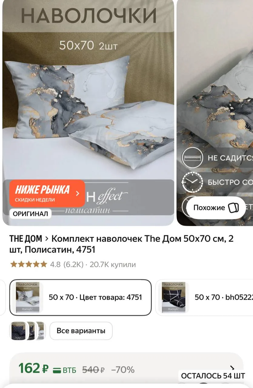 https://market.yandex.ru/cc/AWEx3W
