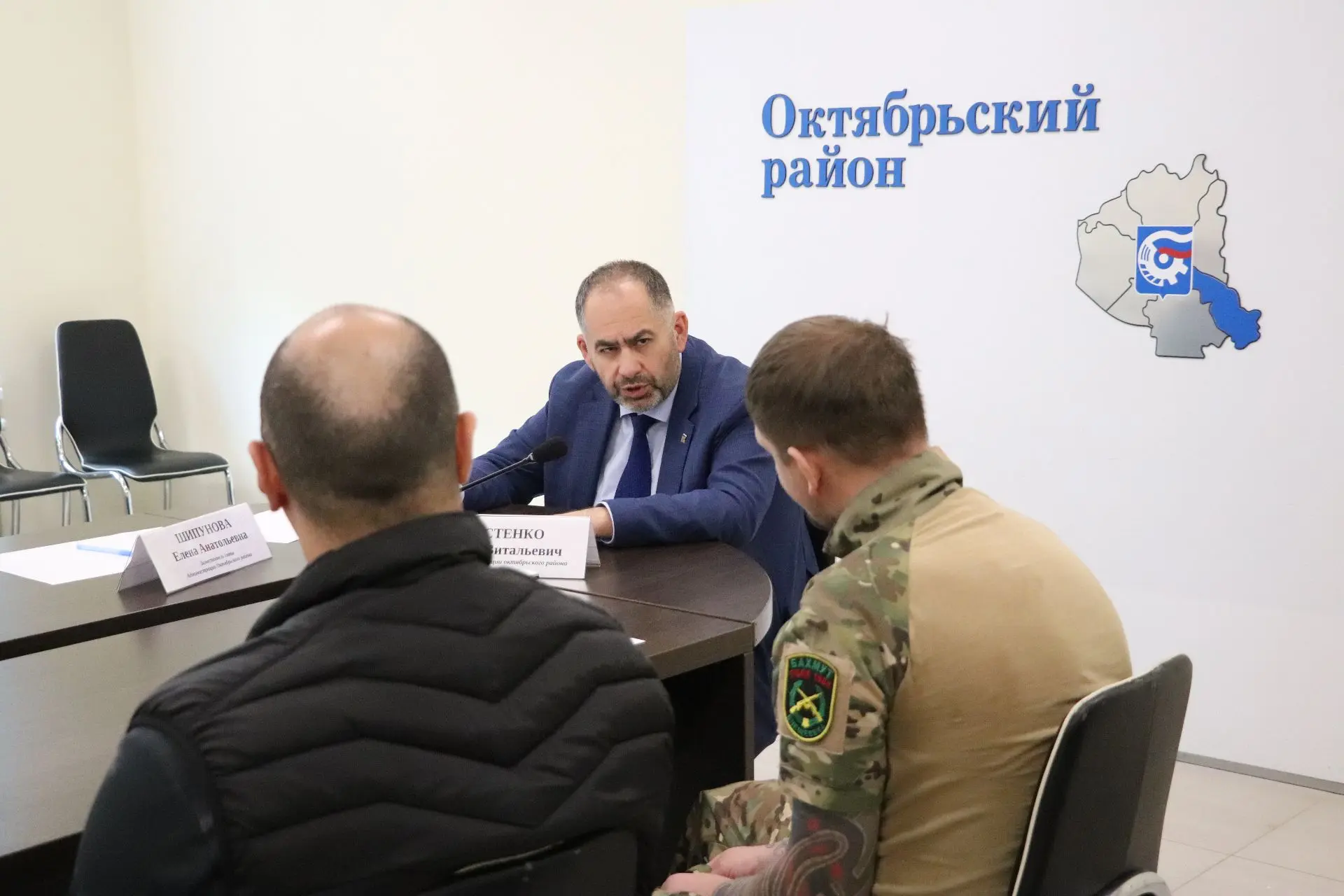 Глава Администрации Октябрьского района, секретарь Октябрьского местного отделения парт...