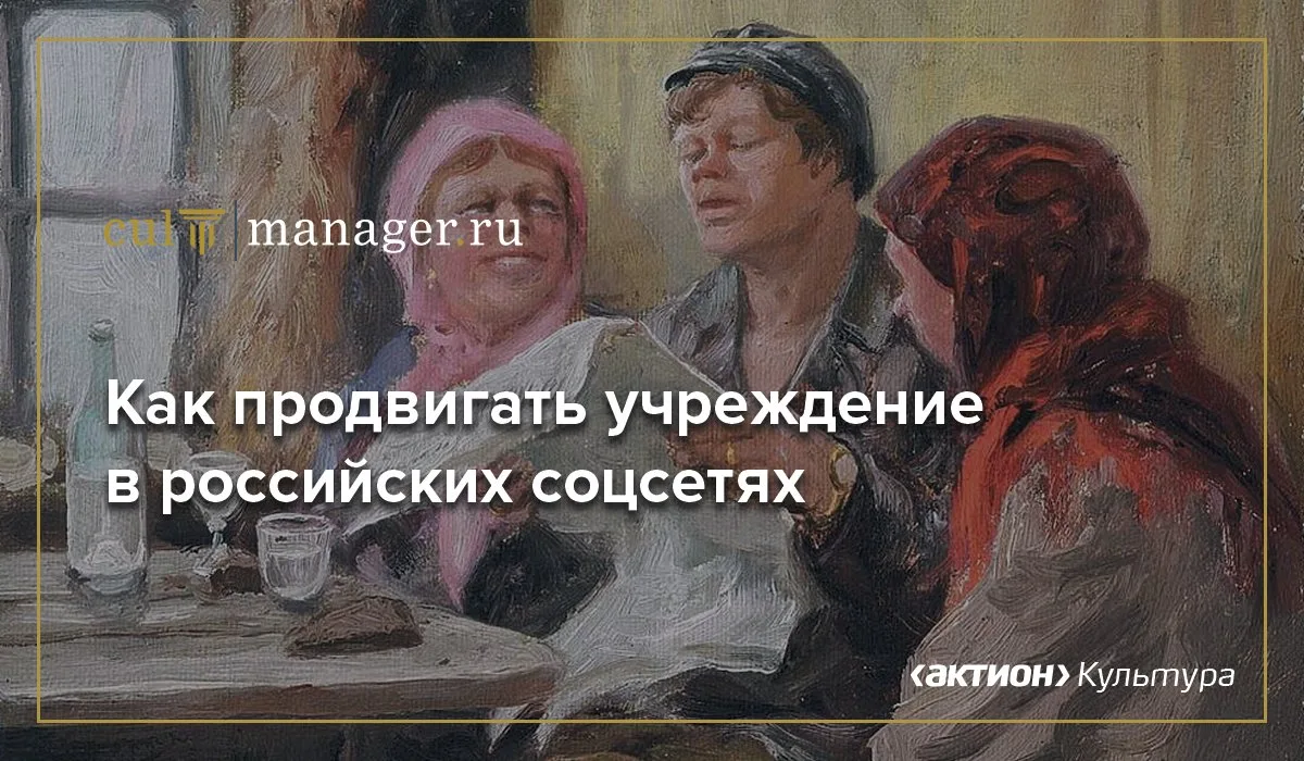 🤔 Вы уже перестроили работу в соцсетях по новым требованиям? Напоминаем, что «Система ...