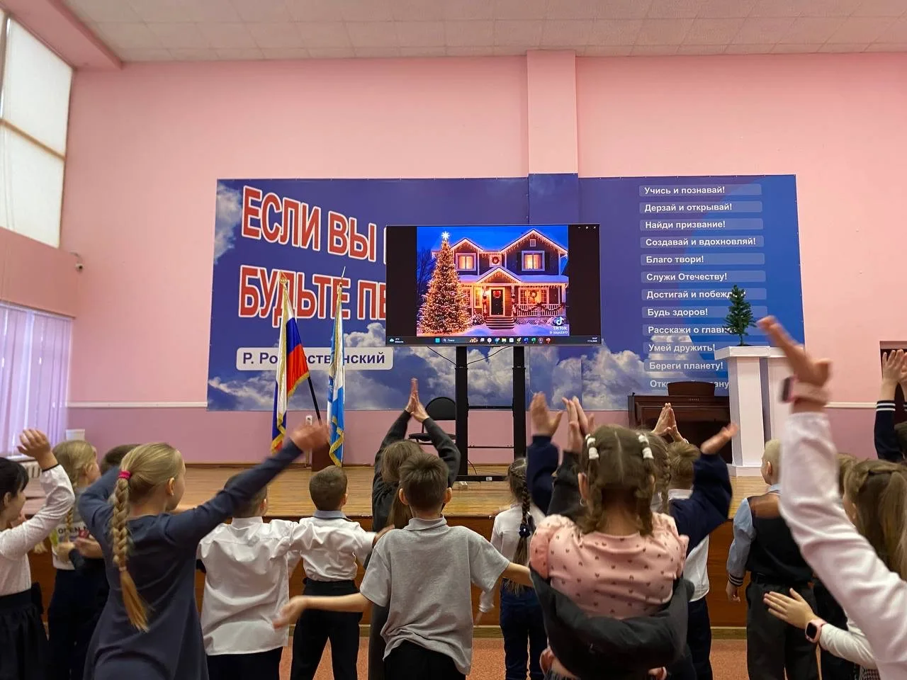 В стенах нашей школы прошло яркое, тёплое и по-настоящему волшебное мероприятие, посвящённое подгото