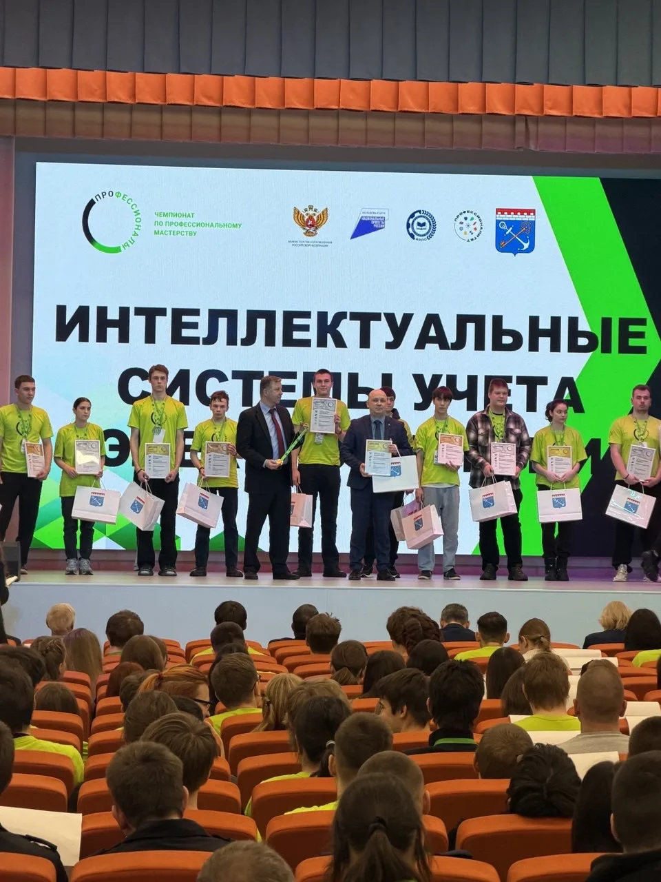 Наши наставники — в деле! Команда «РКС-энерго» поддерживала участников чемпионата «Профессионалы» 🏆⚡