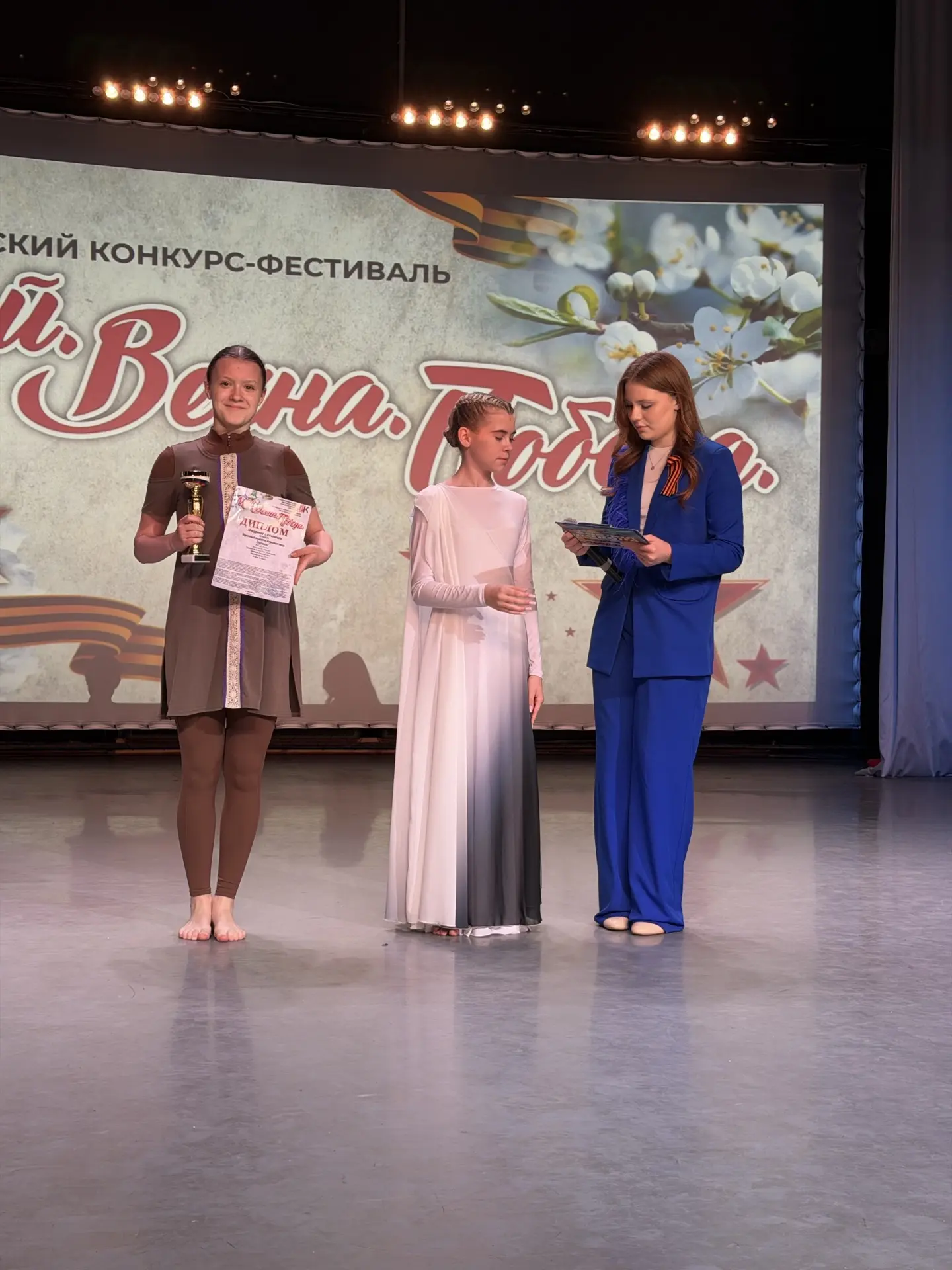 Яркая победа на конкурсе «Май. Весна. Победа» в Яхроме! 🥇🌟  17 мая в городе Яхрома прошел замечатель