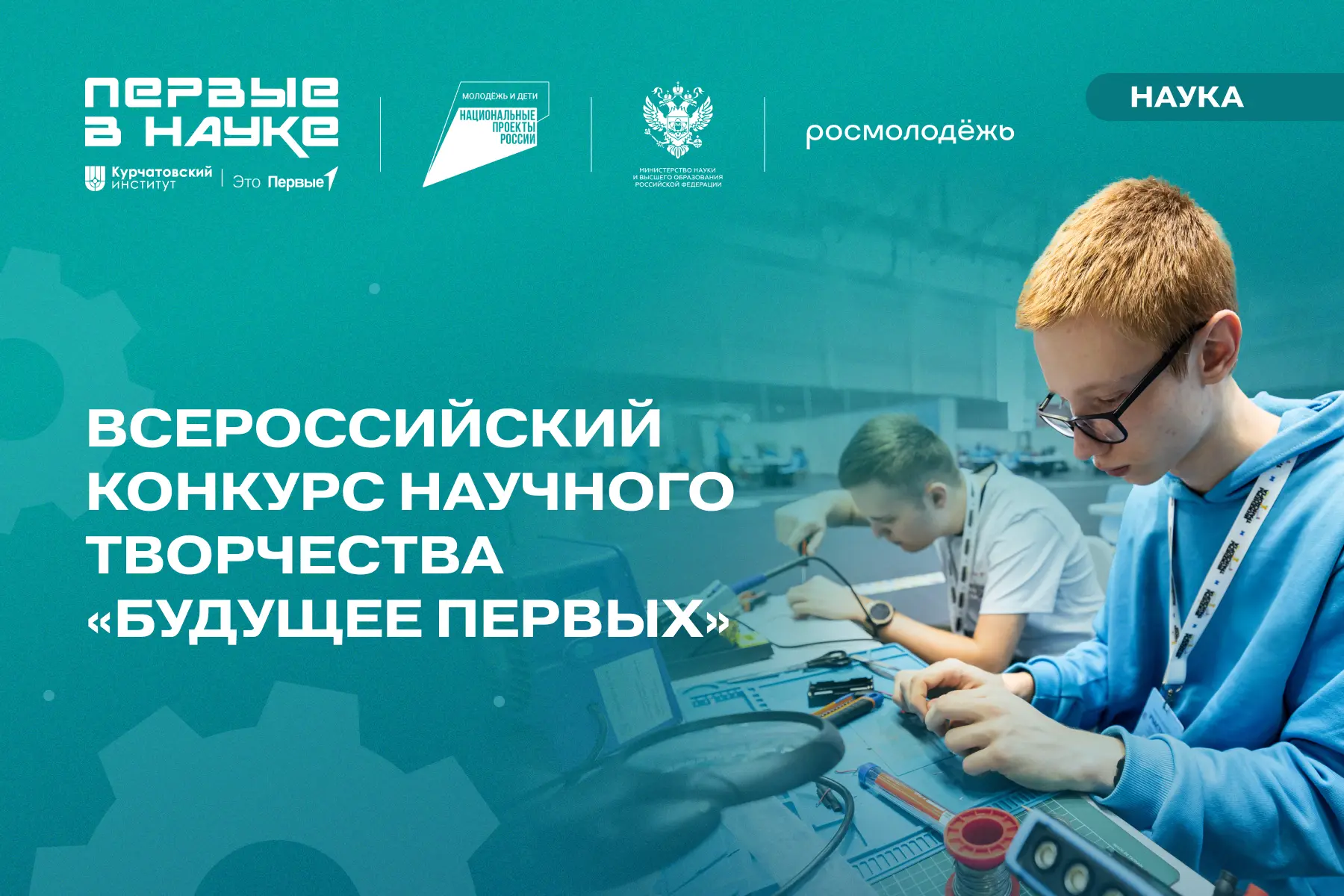 🚀 Каким будет мир через 25 лет? Решать тебе!