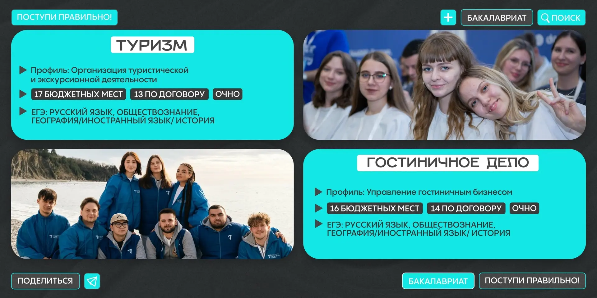 ОТКЛИК В ТВОЁМ СЕРДЦЕ | #про  Интересуешься историей и мировыми политическими процессами? Может, теб