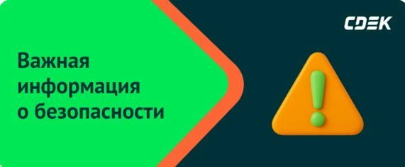 Здоровье и безопасность сотрудников и клиентов — наш приоритет. Видим, что в последнее ...