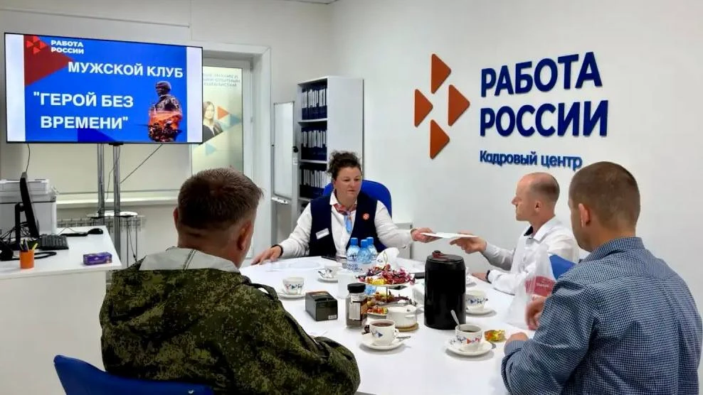 ⚡️В кадровом центре Долинского района состоялась очередная встреча мужского клуба, организованного д