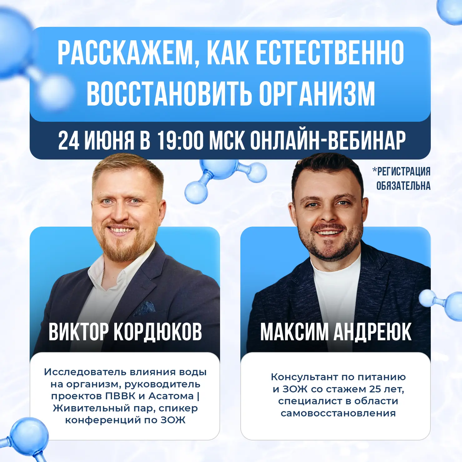 🚗 Невозможно заехать в горку на машине без бензина… 

С организмом так же: если тело живёт в хронич