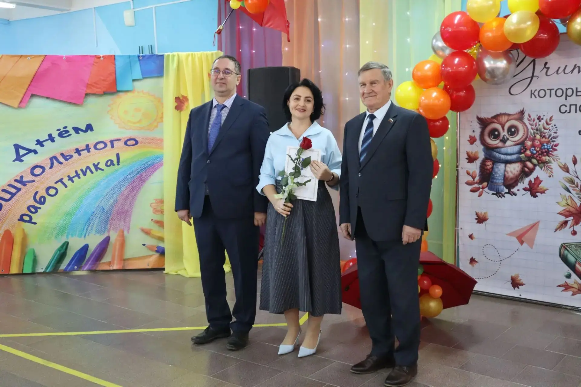 🖋День учителя — это праздник не только тех, кто каждый день стоит у доски, но и тех, к...