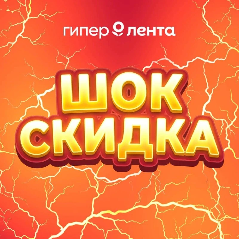 Только в 1️⃣2️⃣3️⃣4️⃣5️⃣6️⃣