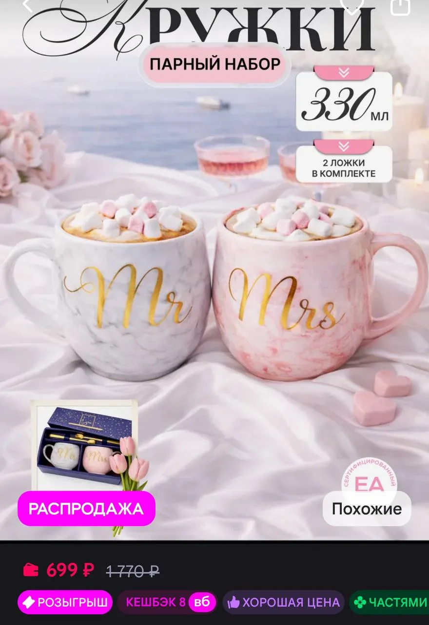 https://www.wildberries.ru/catalog/50305253/detail.aspx?size=95779224